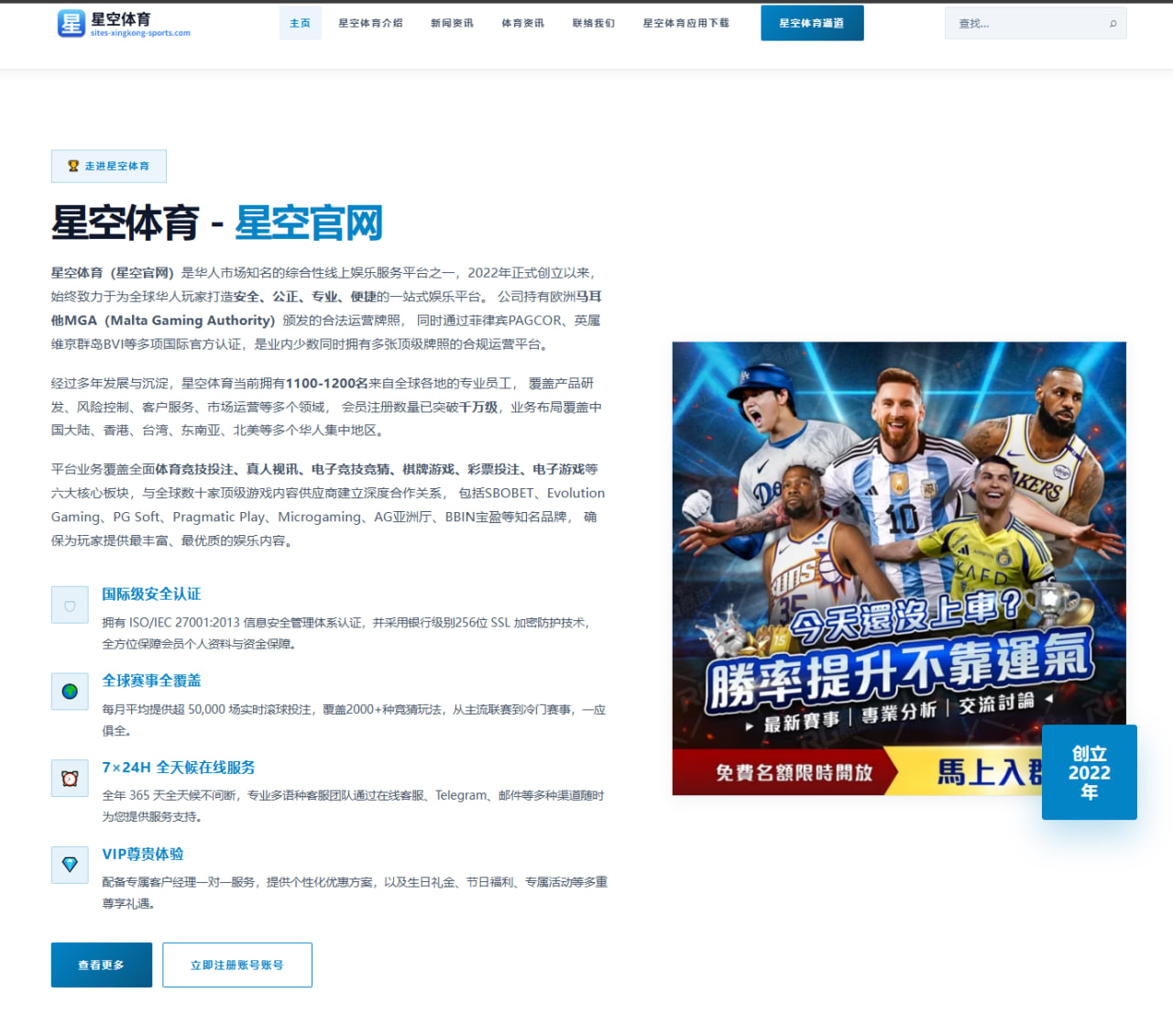 莱西把握机会展现潜力 曼联对其未来同样充满期待 - NGSPORTS